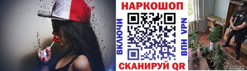 Названия наркотиков Гороховец Cocaine Амфетамин Кодеин Меф мяу мяу Канабис