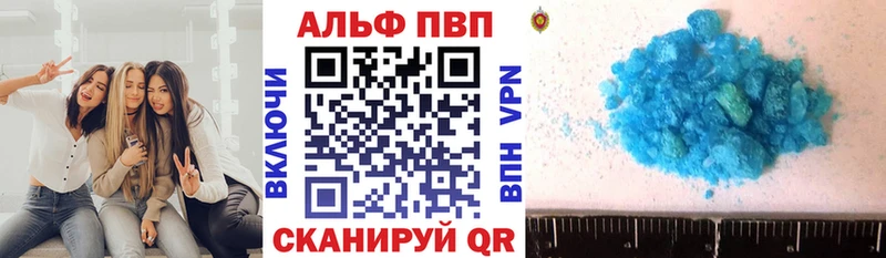 Альфа ПВП Соль  Гороховец 