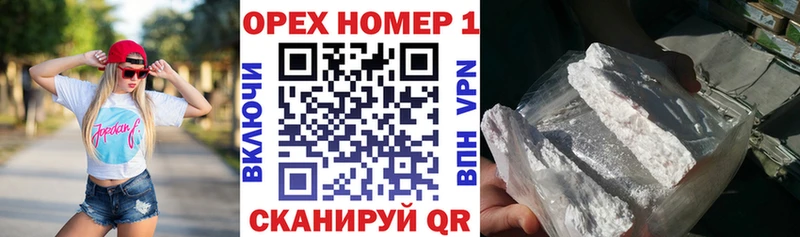 COCAIN VHQ  мориарти формула  Гороховец 