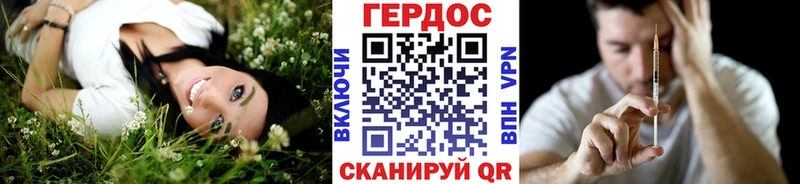 Героин Heroin  купить наркотики цена  Гороховец 