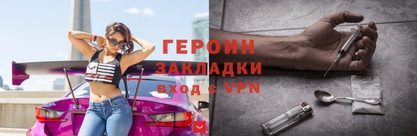 2c-b Бронницы
