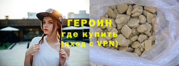 2c-b Бронницы