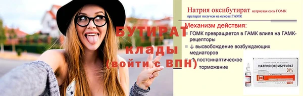 2c-b Бронницы
