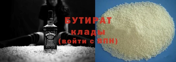 2c-b Бронницы