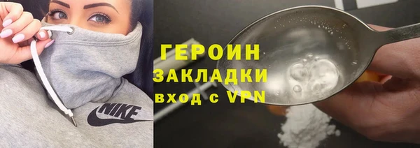 прущие грибы Бородино