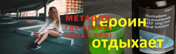 2c-b Бронницы