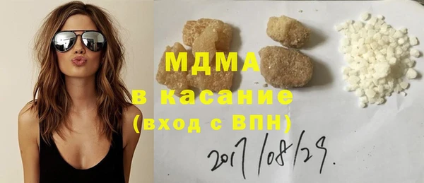 mdma Бугульма