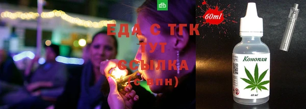2c-b Бронницы