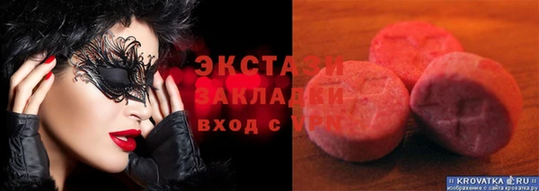 mdma Бугульма