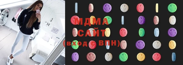 mdma Бугульма