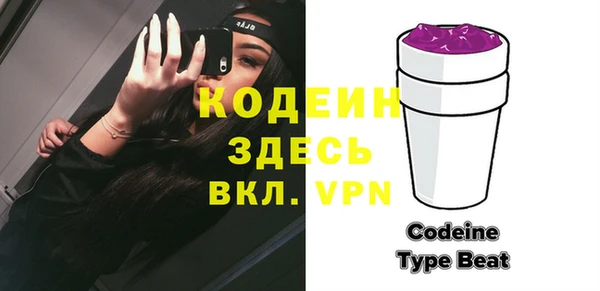 2c-b Бронницы