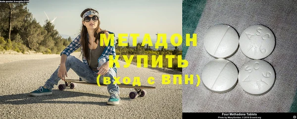 2c-b Бронницы
