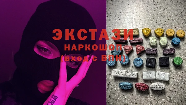 mdma Бугульма