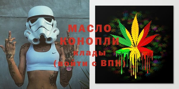 бутик Богородицк