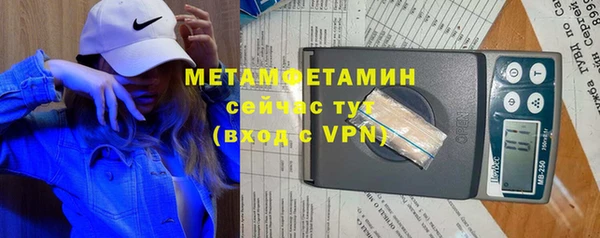 2c-b Бронницы