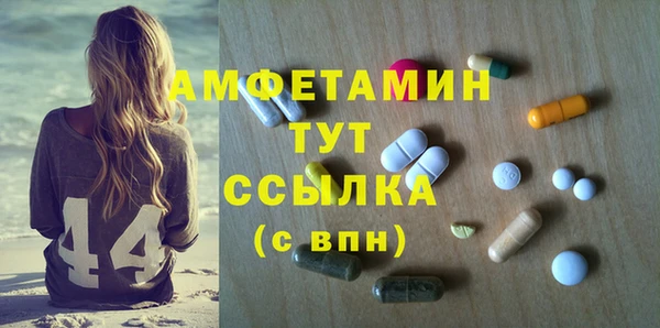 мдма Богородск