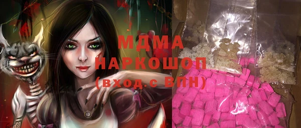 mdma Бугульма