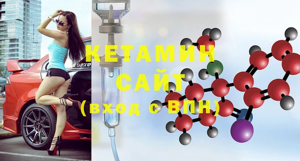 2c-b Бронницы