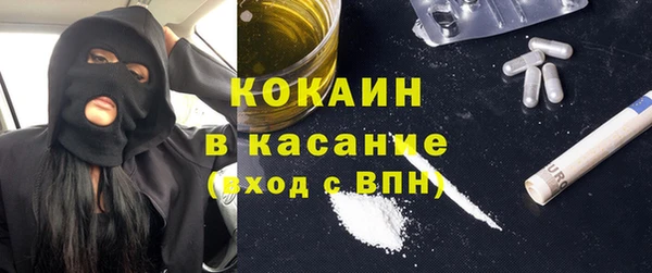 2c-b Бронницы