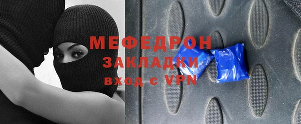 прущие грибы Бородино
