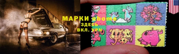 2c-b Бронницы