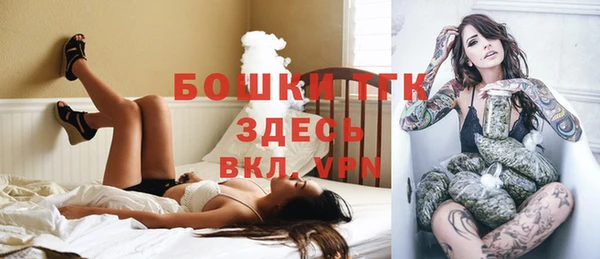 mdma Бугульма