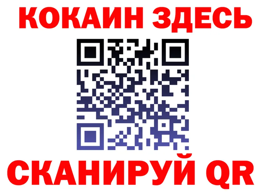 ГАШ Изолятор маркетплейс это МЕГА Гороховец