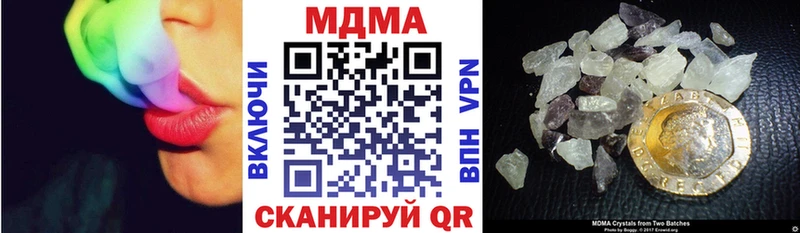 где можно купить наркотик  Гороховец  МДМА VHQ 