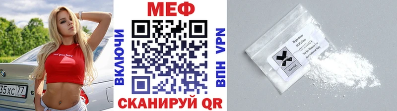 магазин  наркотиков  Гороховец  Мефедрон кристаллы 