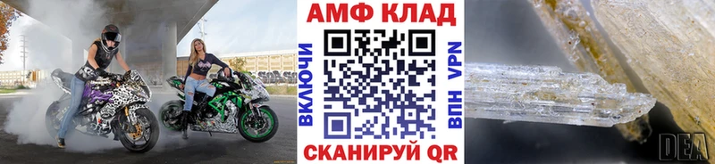 МЕТАМФЕТАМИН витя Гороховец