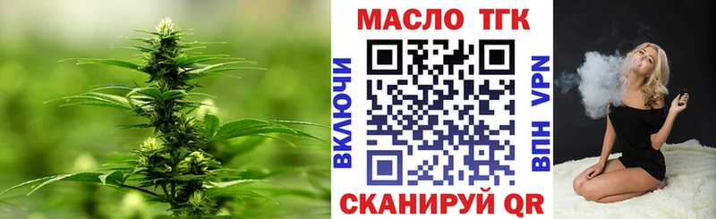 где найти   Гороховец  Дистиллят ТГК вейп 