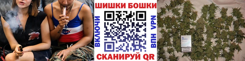 цены наркотик  Гороховец  Бошки Шишки AK-47 